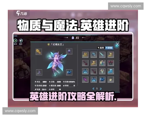 围绕辅助英雄天赋构建全局多维作战策略与团队协同实用进阶手册