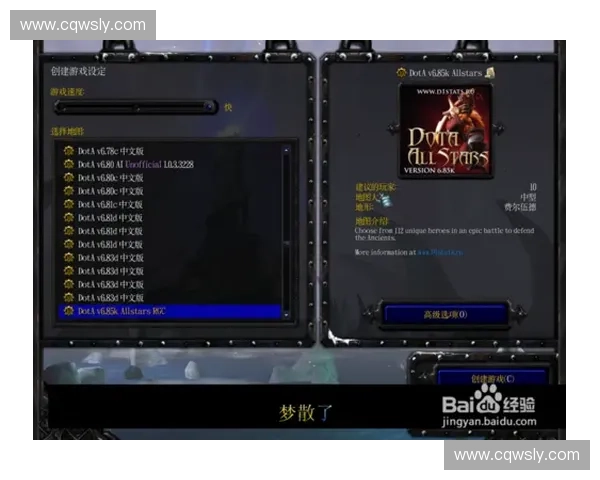 铁通之力：Dota2铁通英雄全面解析与实战攻略